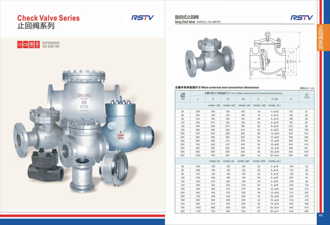 API/JIS/DIN Swing Check Valve Factory Derect Sell 150/300/600/900lb Wcb/CF8/CF8m